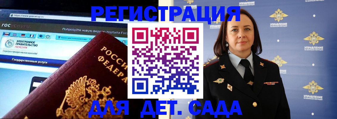 пропишу в квартире в Осе